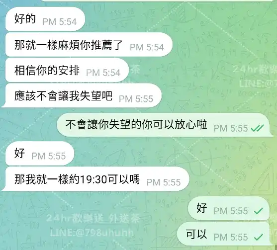 客評截圖