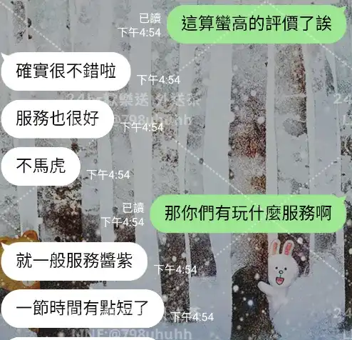 客評截圖