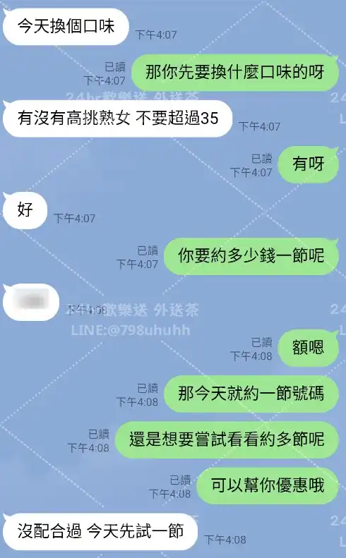 客評截圖