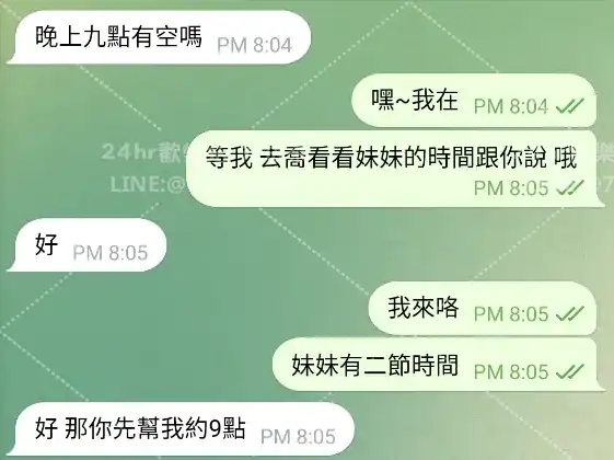 客評截圖