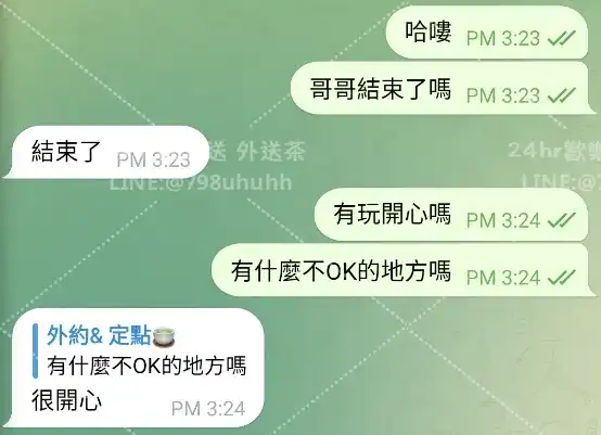 客評截圖