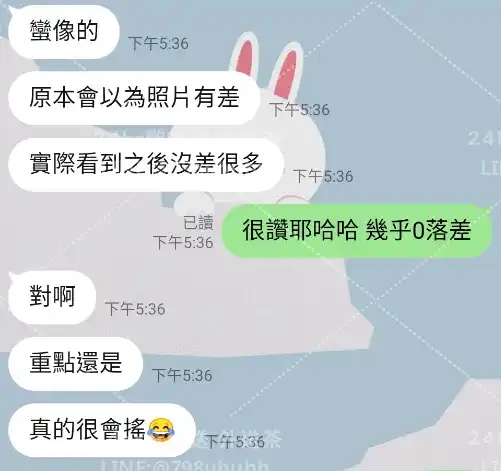 客評截圖