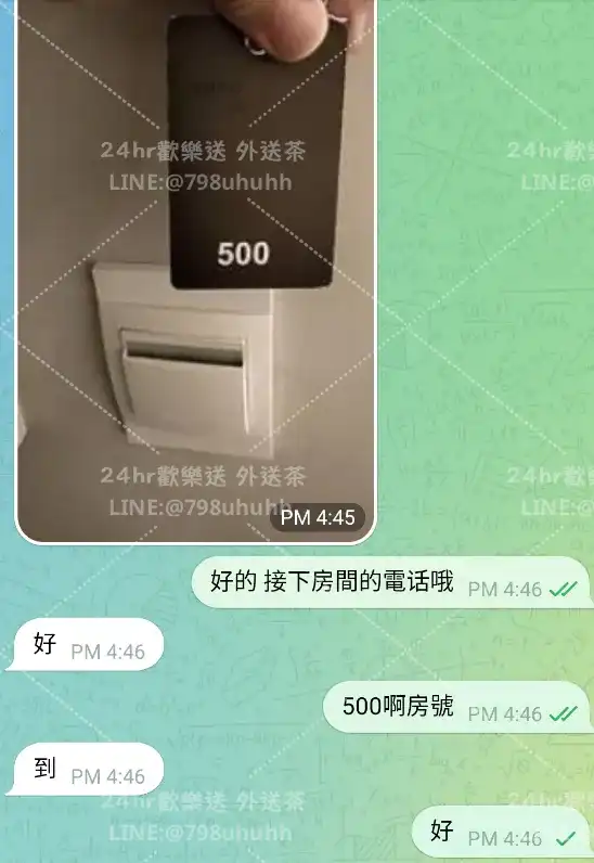 客評截圖