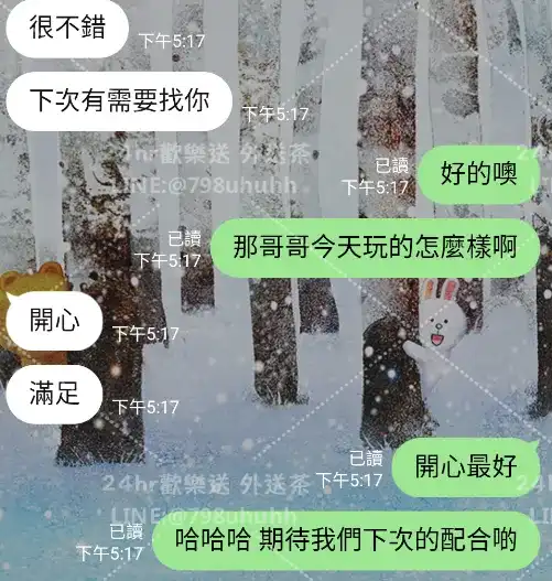 客評截圖