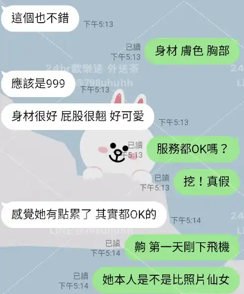 客評截圖
