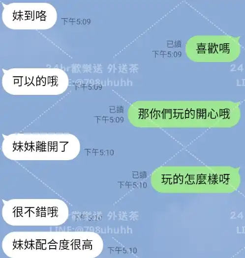 客評截圖