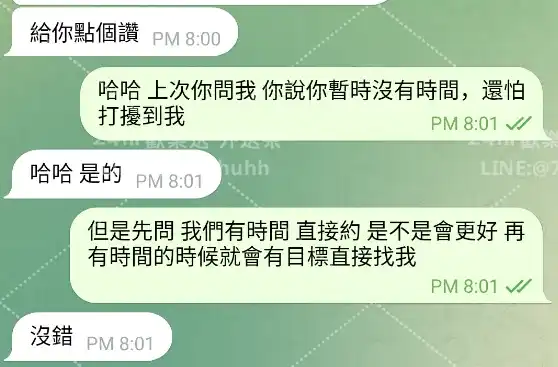 客評截圖