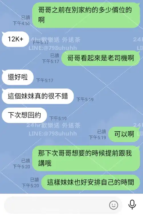 客評截圖