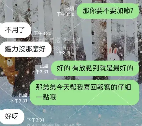 客評截圖