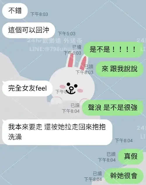 客評截圖