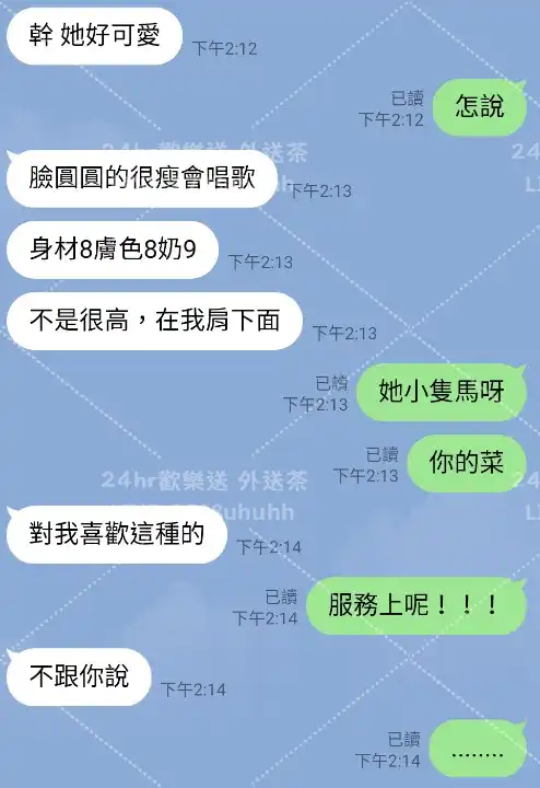 客評截圖