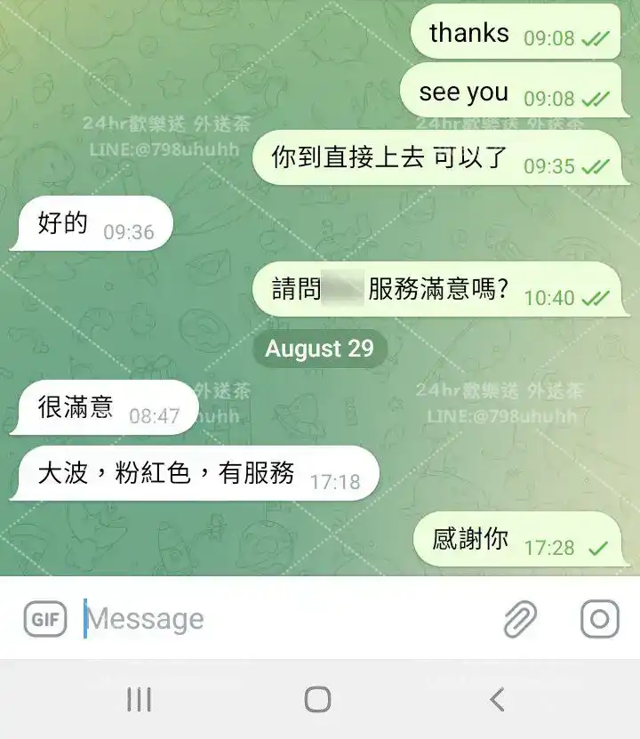 客評截圖