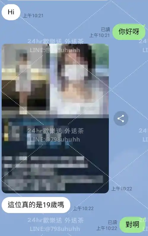 客評截圖