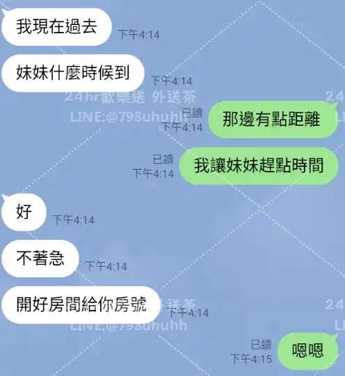 客評截圖