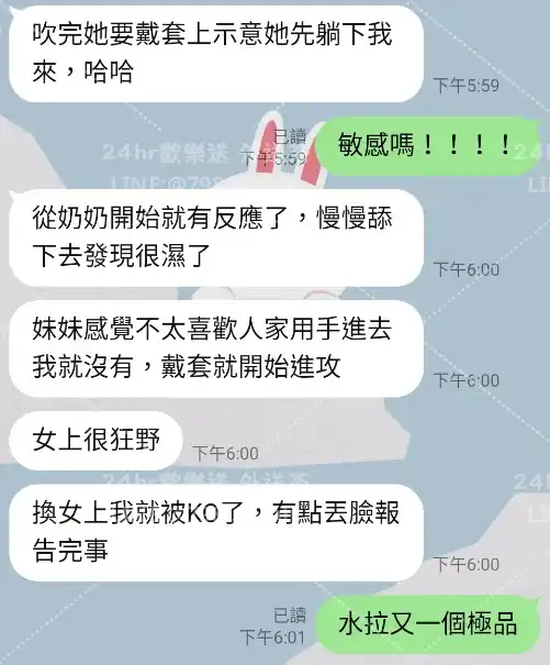 客評截圖