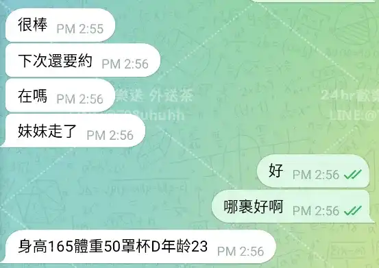客評截圖