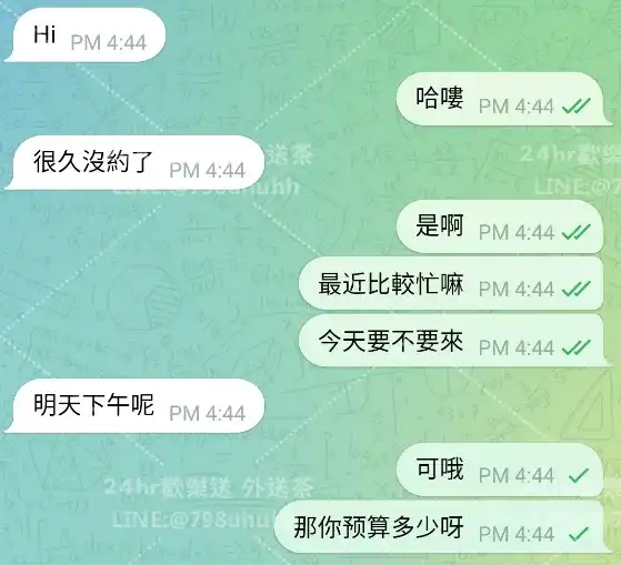 客評截圖