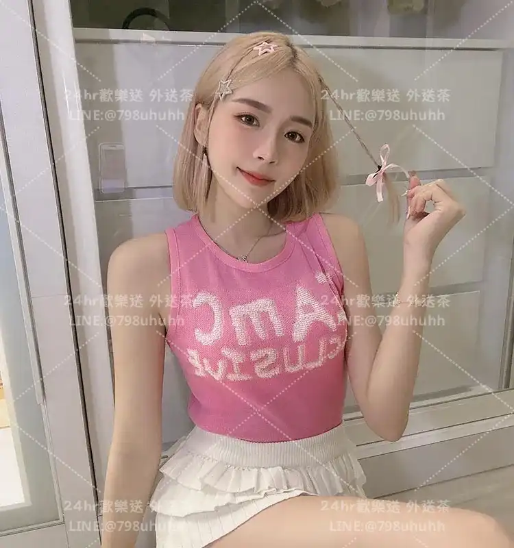 魅力