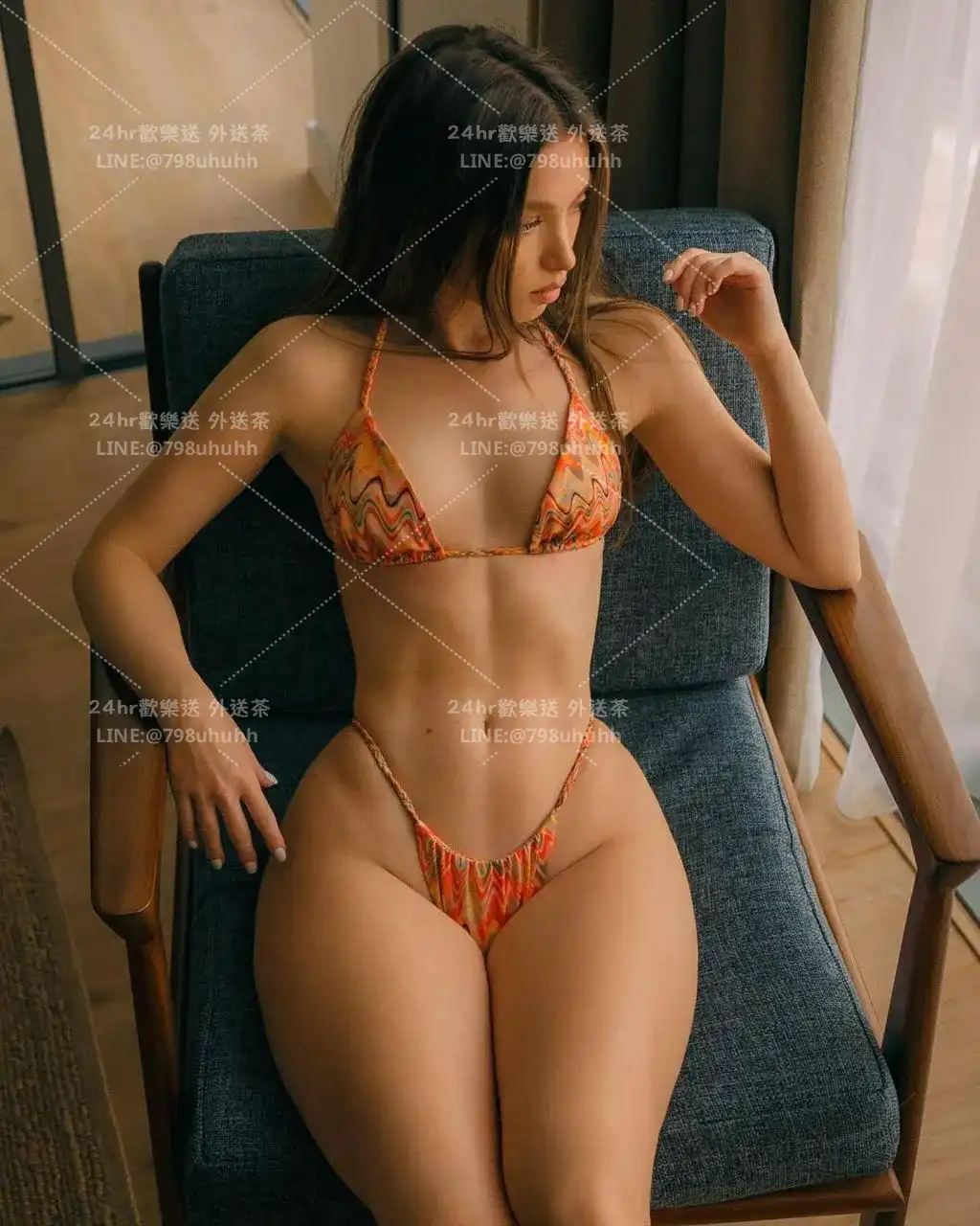 瑪莉娜
