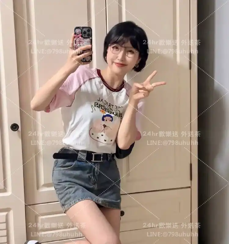 高潔