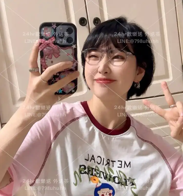 高潔