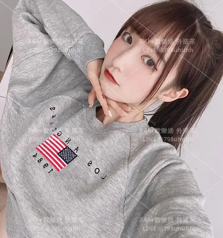 涵珊