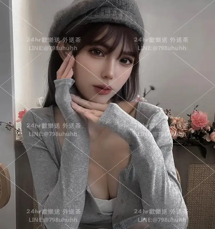 悅欣