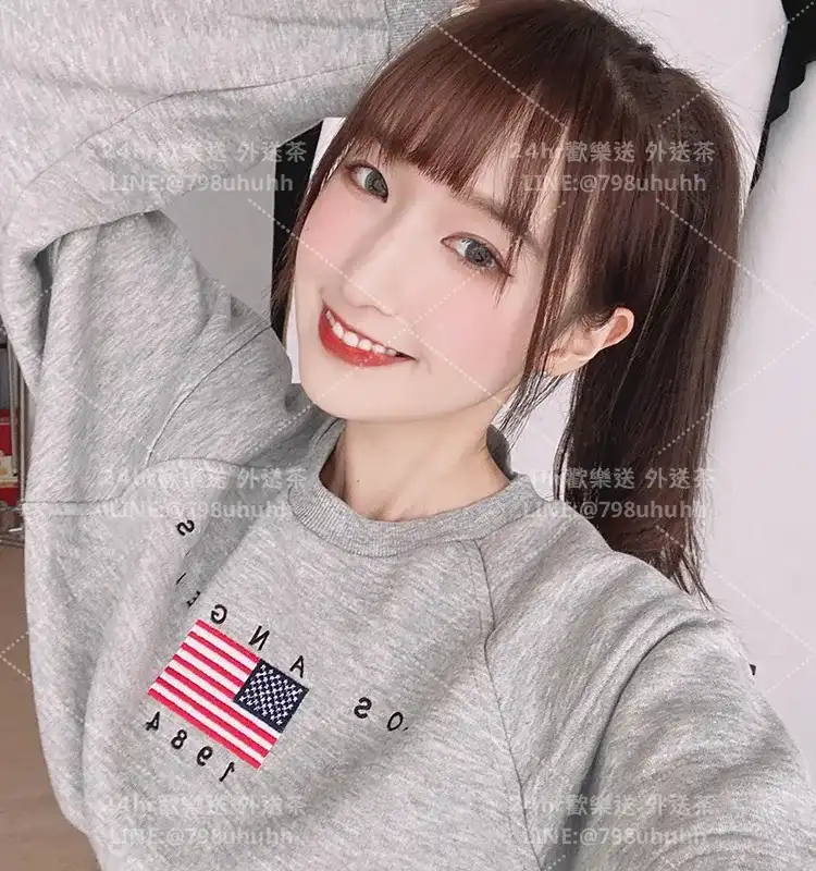 涵珊