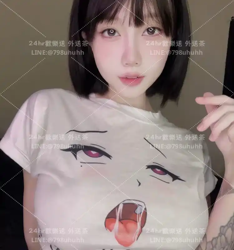 芃允