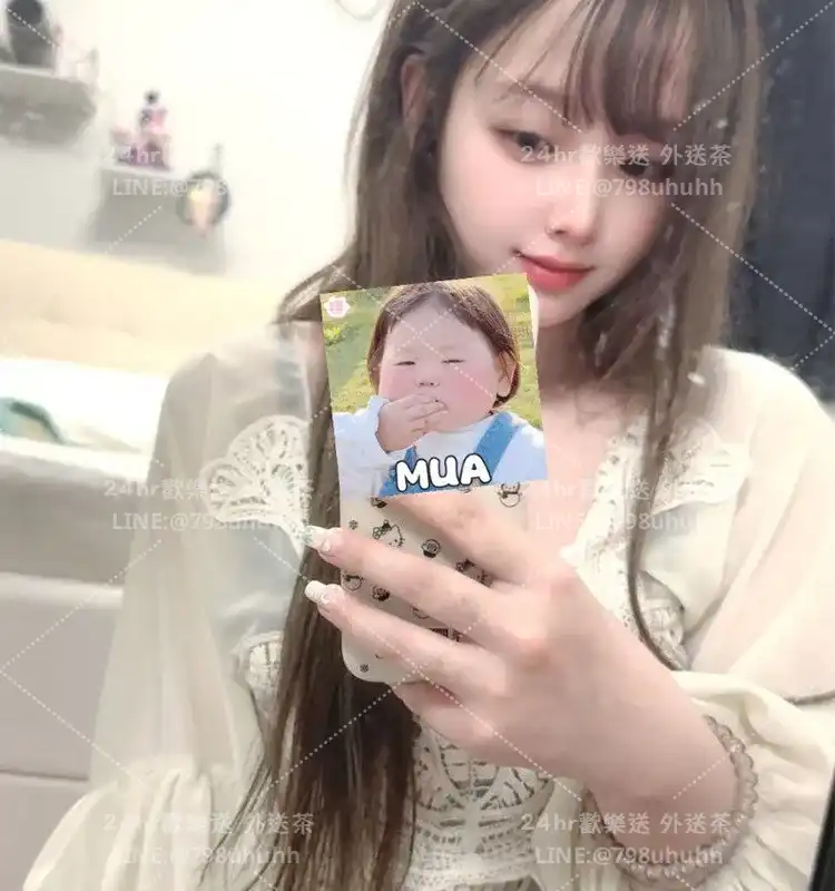 安潔