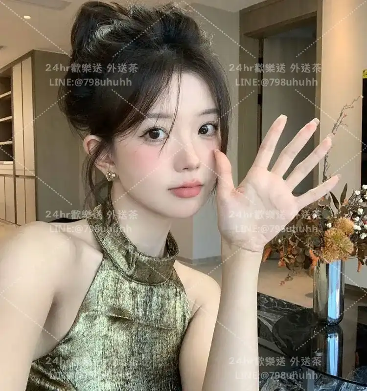 菀雅