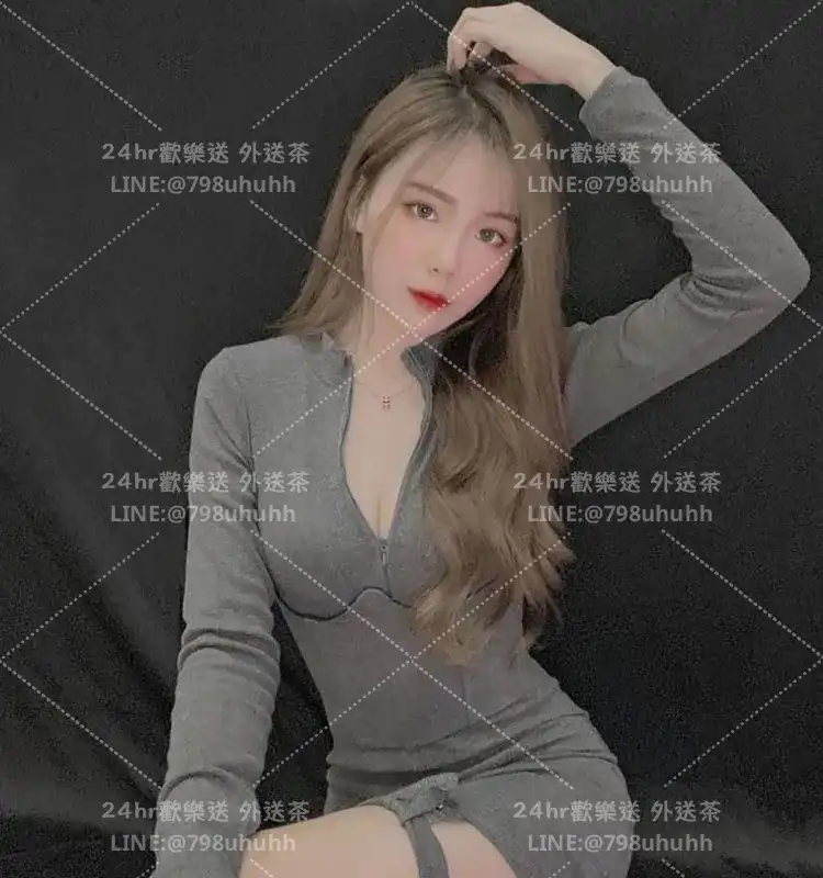 若楠