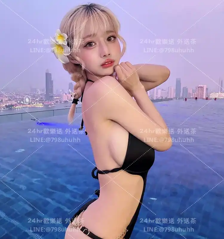 萍雅